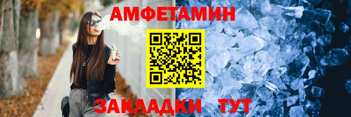 Троицк  Amphetamine  blacksprut tor  Амфетамин VHQ  Вход с VPN 