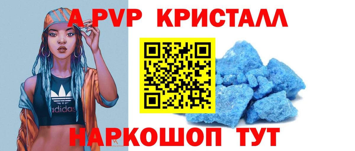 А ПВП крисы CK  Вход с VPN  Троицк  А ПВП VHQ  Альфа ПВП СК КРИС 