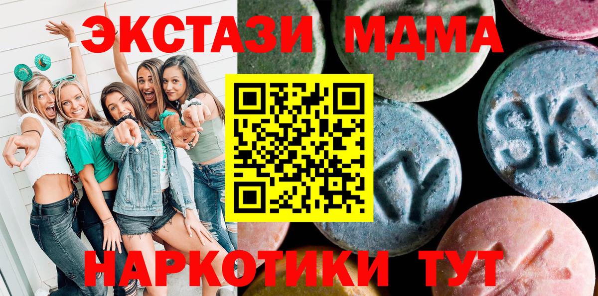 Экстази бентли Троицк