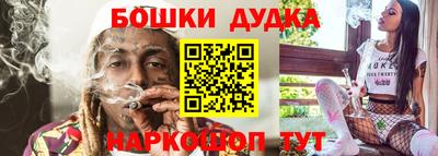 соль курить ск Будённовск