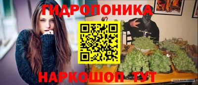 соль курить ск Будённовск