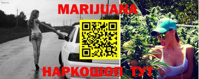 соль курить ск Будённовск