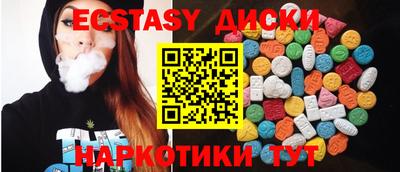 соль курить ск Будённовск