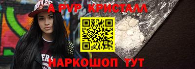 соль курить ск Будённовск