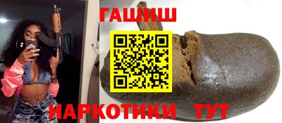 наркотики Бузулук