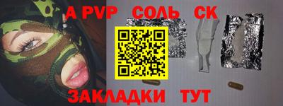 СК Бугуруслан