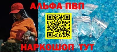 соль курить ск Будённовск