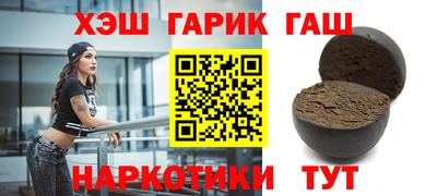 наркотики Бузулук