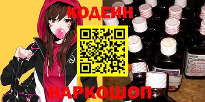 наркотики Бузулук