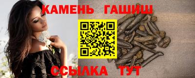 соль курить ск Будённовск
